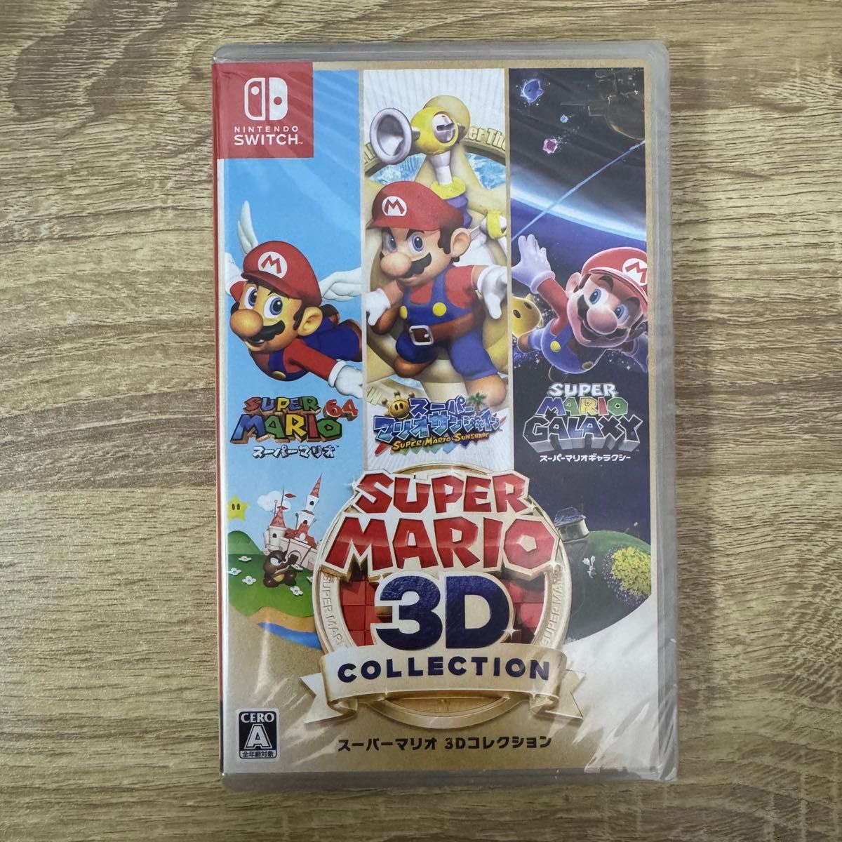 スーパーマリオ 3Dコレクション 未開封 新品未開封】 スーパーマリオ 3Dコレクション Nintendo Switch