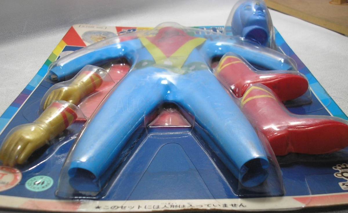 ○変身サイボーグ1号変身セット○ダイヤモンドアイ 未開封 ○変身サイボーグ1号変身セット○ダイヤモンドアイ 未開封
