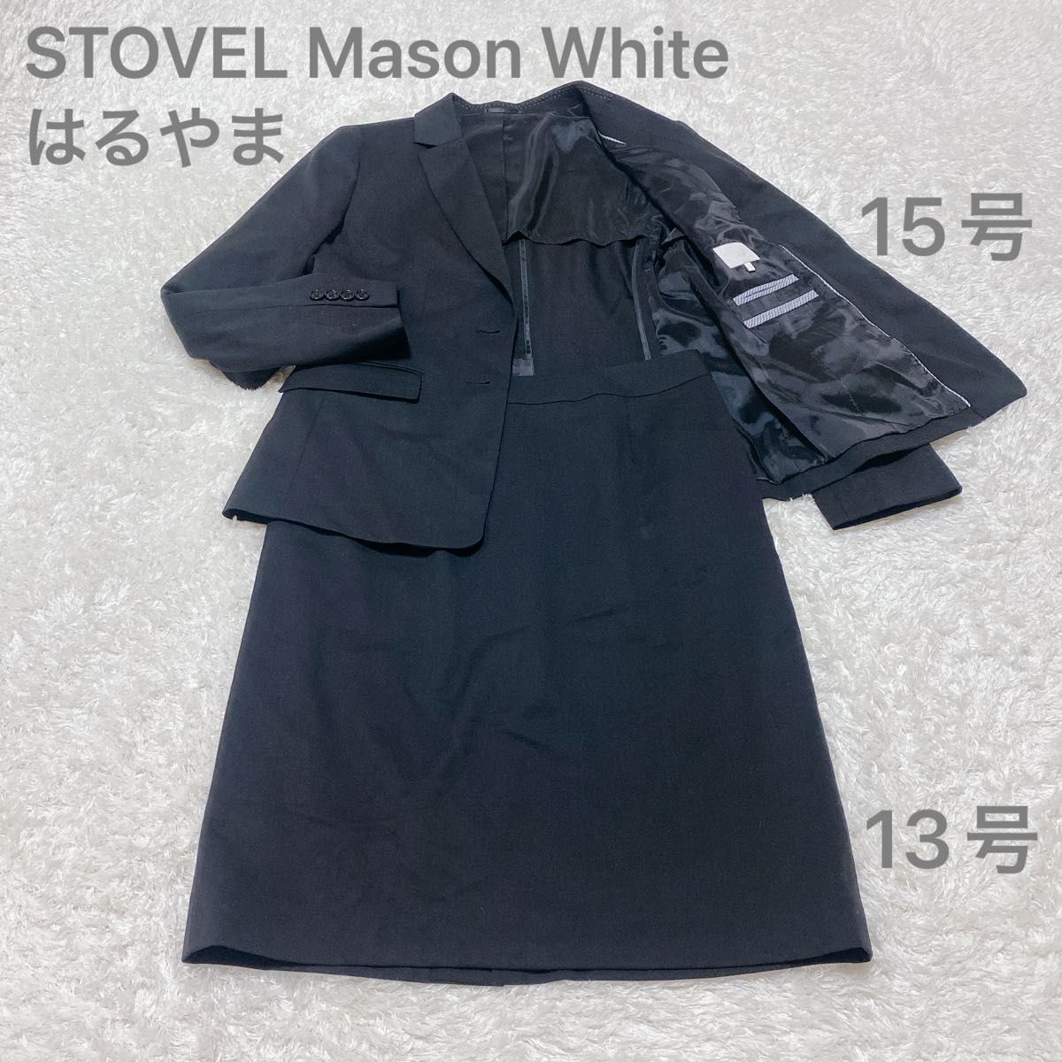 STOVEL MASON WHITE 洗える スーツセットアップ 13号 就活 STOVEL Mason White スカートスーツ 15号 13号 黒 ブラック 洗濯