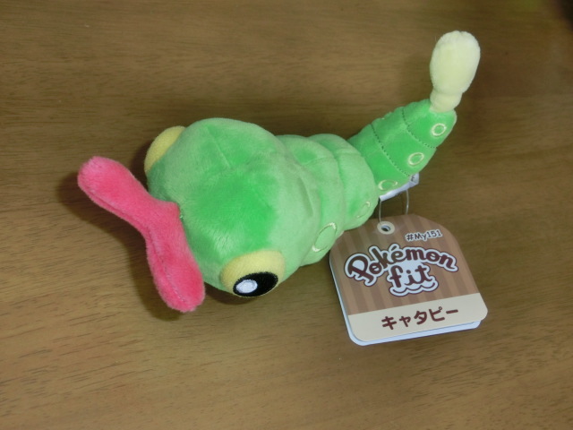 キャタピー ぬいぐるみの値段と価格推移は 22件の売買情報を集計したキャタピー ぬいぐるみの価格や価値の推移データを公開 キャタピー ぬいぐるみの値段と価格推移は 22件の売買情報を集計したキャタピー ぬいぐるみの価格や価値の推移データを公開