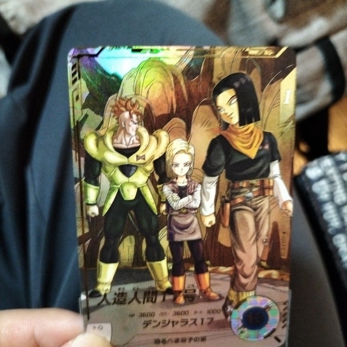 ドラゴンボールダイバーズsdv4−028GDR ★人造人間18号パラレル ドラゴンボールスーパーダイバーズ 人造人間18号 sdv4-028