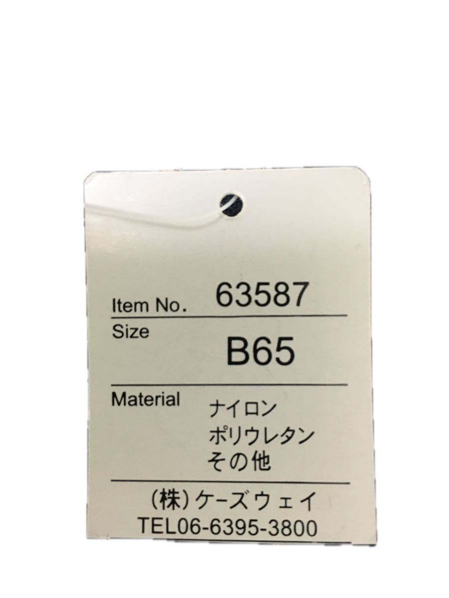 Risa Magliリサマリ　【Ｂ65】ブラ・タンガセット
