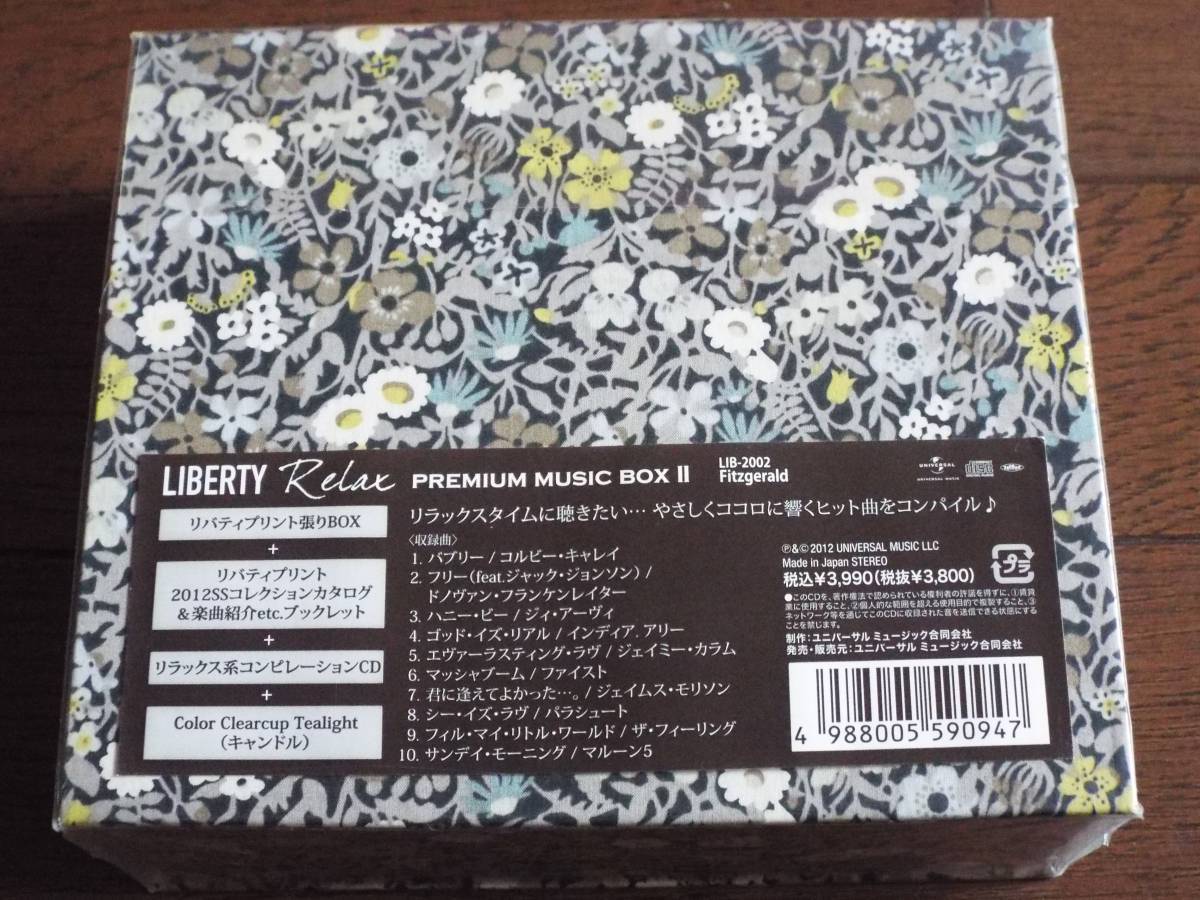  новый товар *LIBERTY Relax premium * музыка * box Ⅱ* Liberty * relax * ограниченный выпуск * свеча есть *Fitzgerald