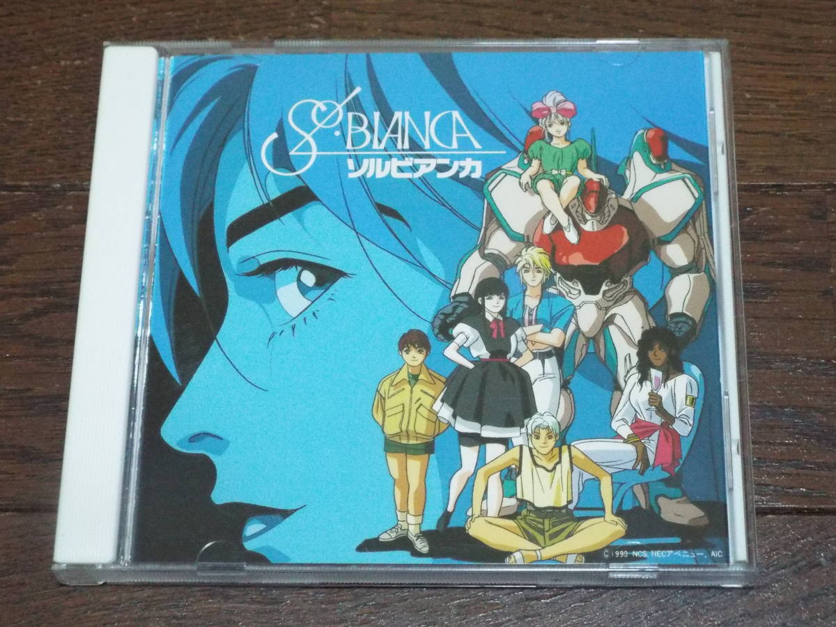 品質満点 ≪レア・帯付≫太陽の船ソルビアンカ オリジナル・サウンド