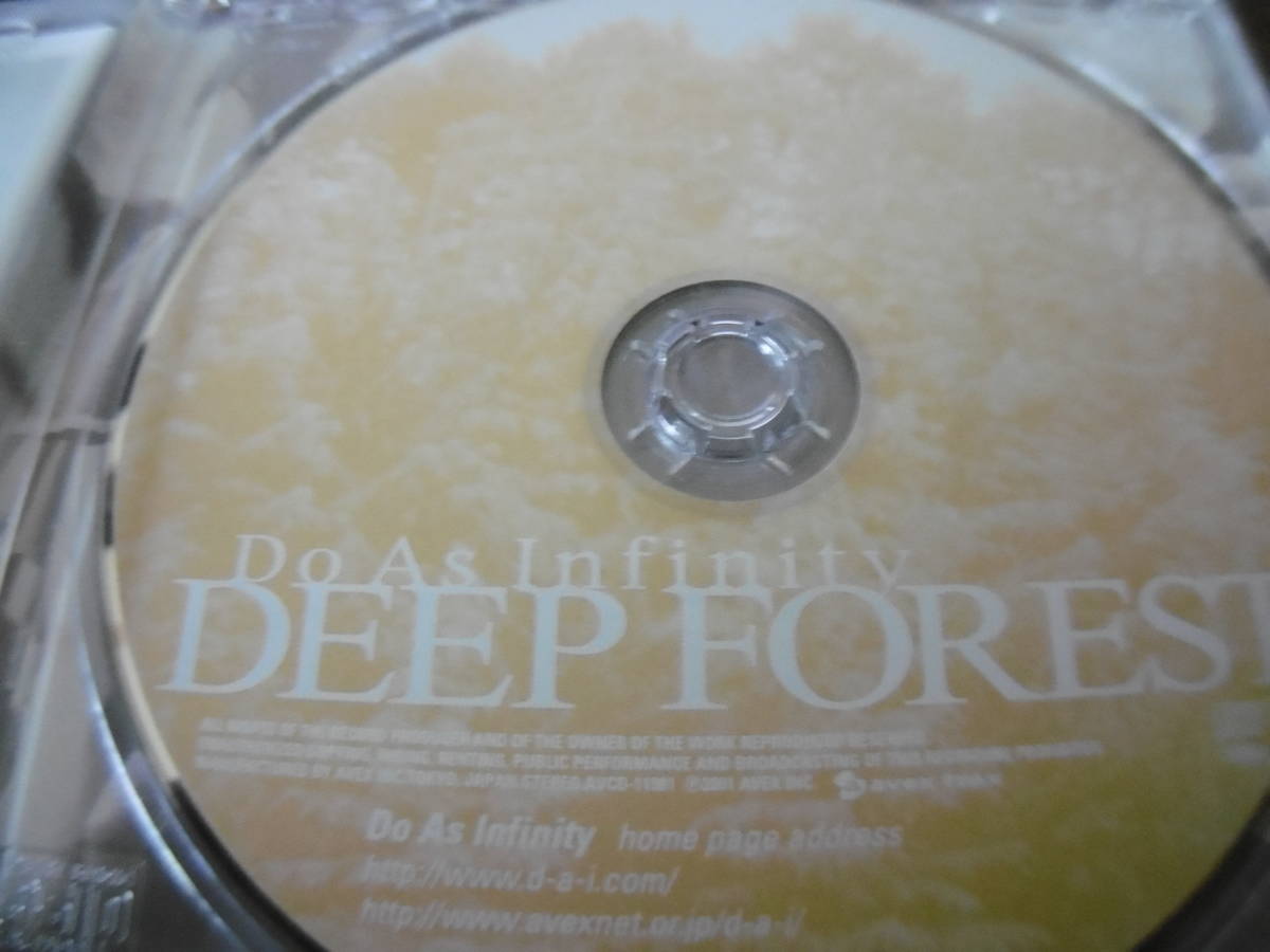 K-060【中古品】Do As Infinity　DEEP FOREST_画像3