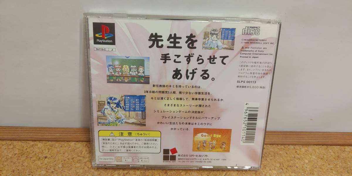 ヤフオク C 5 5005 卒業ii Neo Generation プレイ ヤフオク C 5 5005 卒業ii Neo Generation プレイ