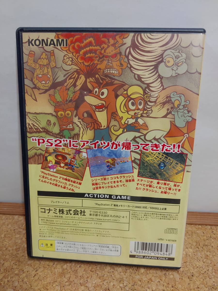 C 6 1011 クラッシュ バンディクー4 さくれつ 魔人パワー プレイステーション2 Playstation2 プレステ2 Ps2 日本代購代bid第一推介 Funbid C 6 1011 クラッシュ バンディクー4 さくれつ 魔人パワー プレイステーション2 Playstation2 プレステ2 Ps2 日本代購代bid第一推介 Funbid