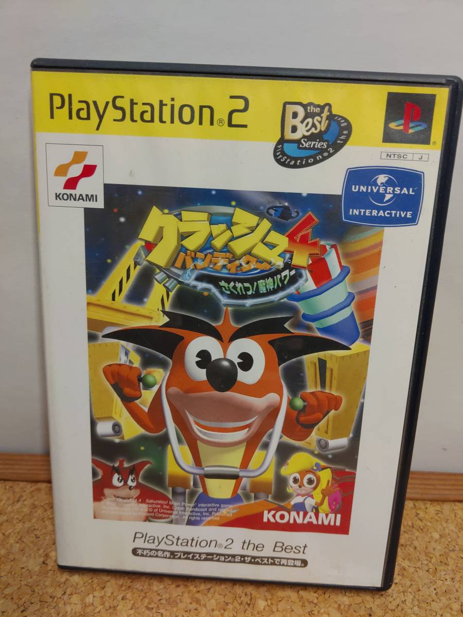 C 6 1011 クラッシュ バンディクー4 さくれつ 魔人パワー プレイステーション2 Playstation2 プレステ2 Ps2 日本代購代bid第一推介 Funbid C 6 1011 クラッシュ バンディクー4 さくれつ 魔人パワー プレイステーション2 Playstation2 プレステ2 Ps2 日本代購代bid第一推介 Funbid