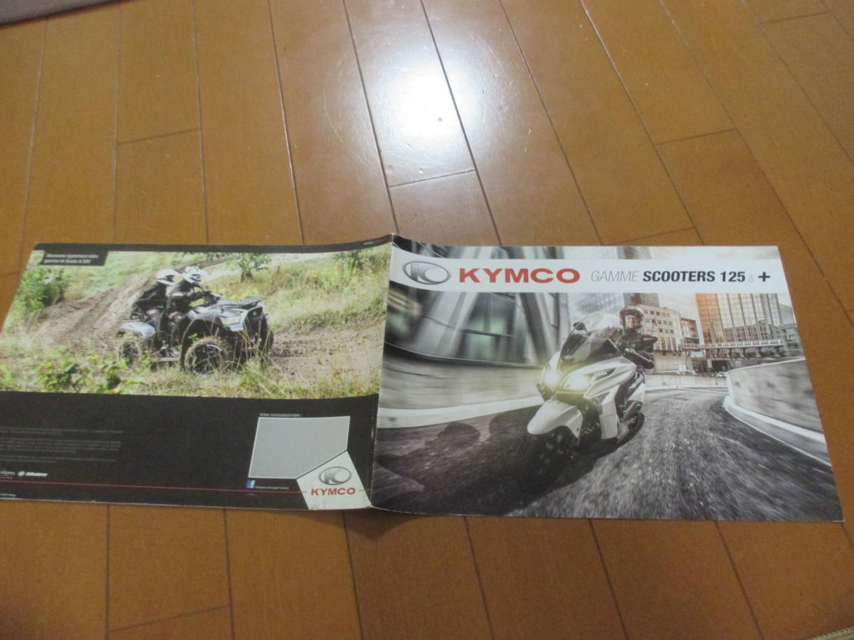 庫25752カタログ★ＫＹＭＣＯ★ＳＣＯＯＴＥＲＳ　１２５　＆　＋　外国語★◆27ページ_画像1