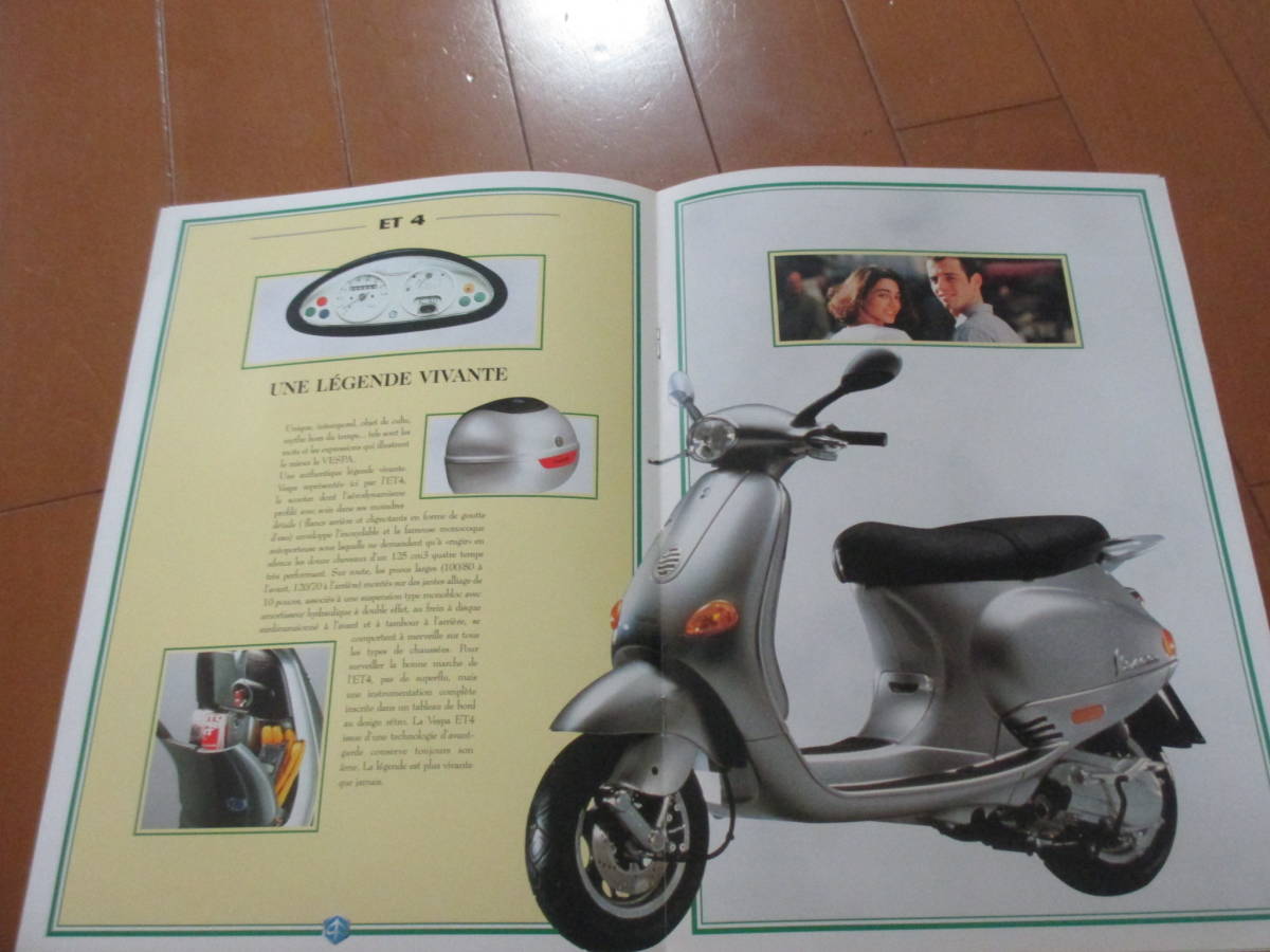 庫25773カタログ★ＰＩＡＧＧＩＯ★LE　SCOOTER　EN　　外国語★1998発行◆6ページ_画像3