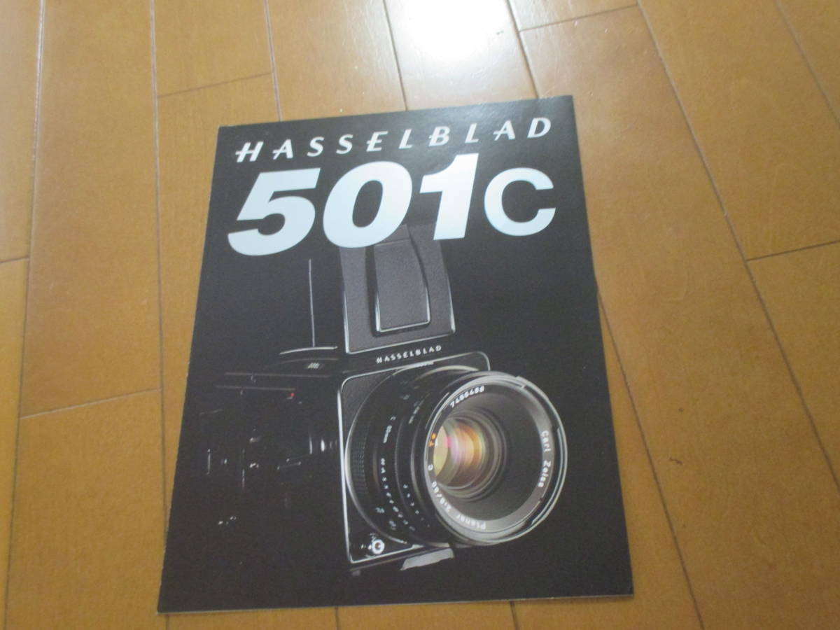 .25881 catalog * Hasselblad *501c*1995.9 issue *