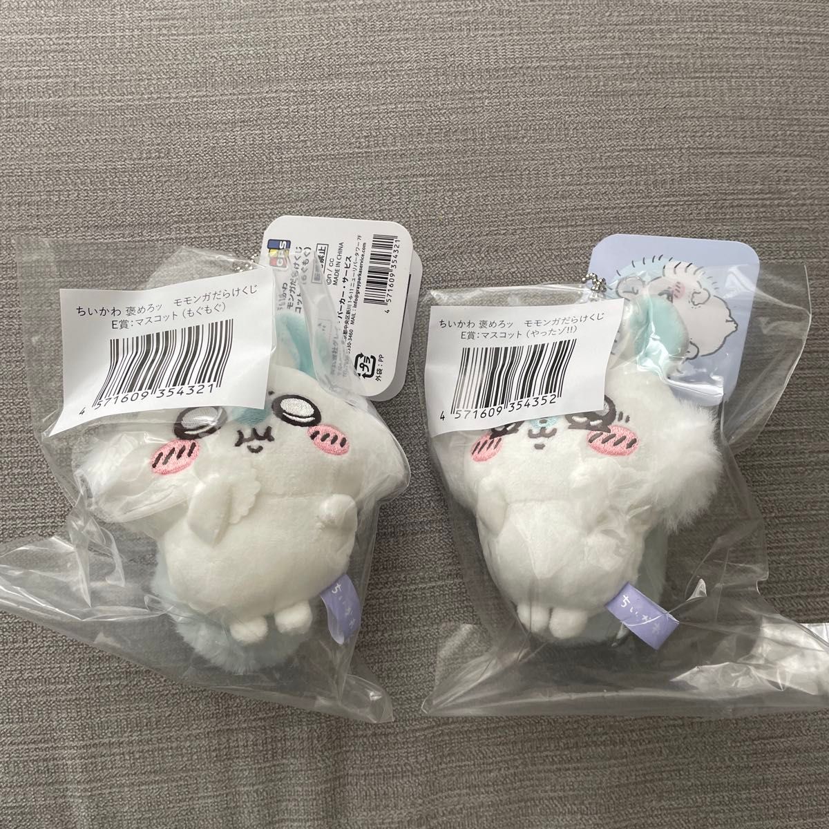 モモンガだらけくじ B賞、E賞(やったゾ、もぐもぐ)セット モモンガだらけくじ E賞 もぐもぐ やったゾ 2体セット|Yahoo