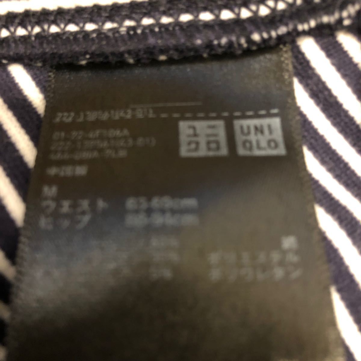 ユニクロ UNIQLO フレアスカートM