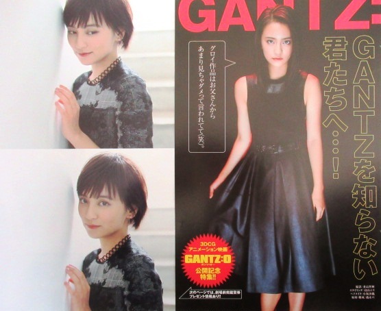 ヤフオク 岡田結実 切り抜き24ページ おかだゆい 即決 ヤフオク 岡田結実 切り抜き24ページ おかだゆい 即決