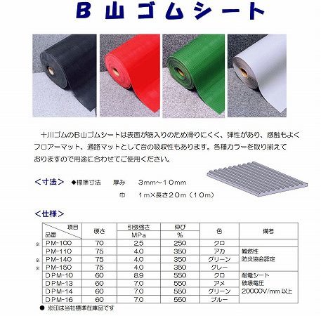  physical training pavilion rubber mat 1m×2m thickness 3mm yoga .tore gymnastics sport stretch ashu tongue ga yoga budo boxing through . Jim machine training 