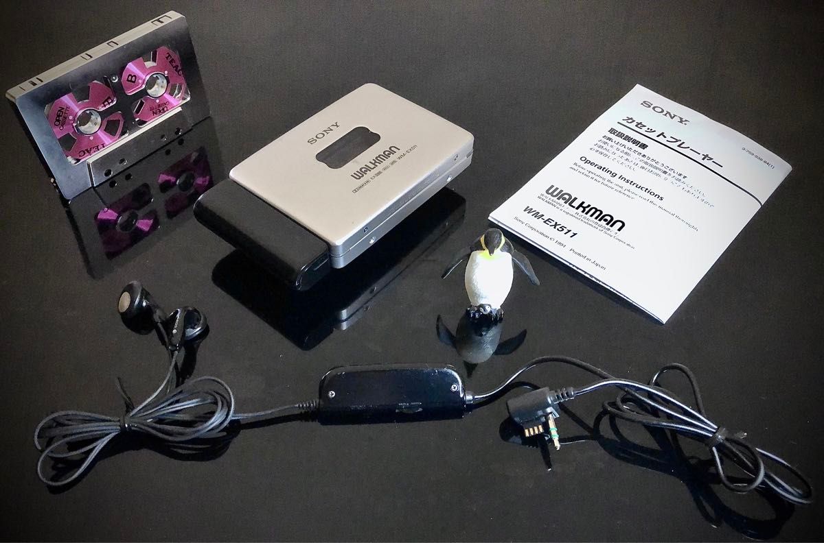 カセットウォークマン SONY WM-EX511 銀「整備済み 完動超美品 カセットウォークマン SONY WM-EX511 銀「整備済み 完動超美品