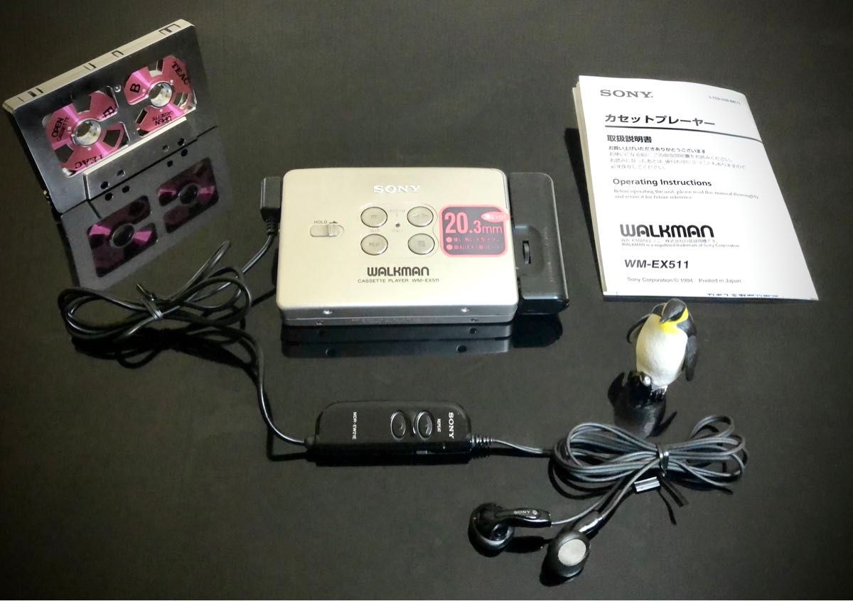 カセットウォークマン SONY WM-EX511 銀「整備済み 完動超美品 カセットウォークマン SONY WM-EX511 銀「整備済み 完動超美品