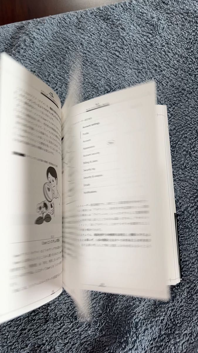 良いコード/悪いコードで学ぶ設計入門 保守しやすい成長し続けるコードの書き方 仙塲大也/著