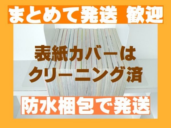 複数落札まとめ発送可能 ５時から９時まで 相原実貴 1 16巻 漫画全巻セット 完結 From Five To Nine 代購幫