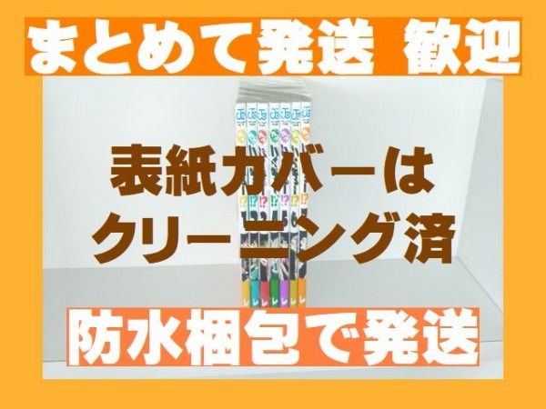 れっつ ハイキューの値段と価格推移は 件の売買情報を集計したれっつ ハイキューの価格や価値の推移データを公開