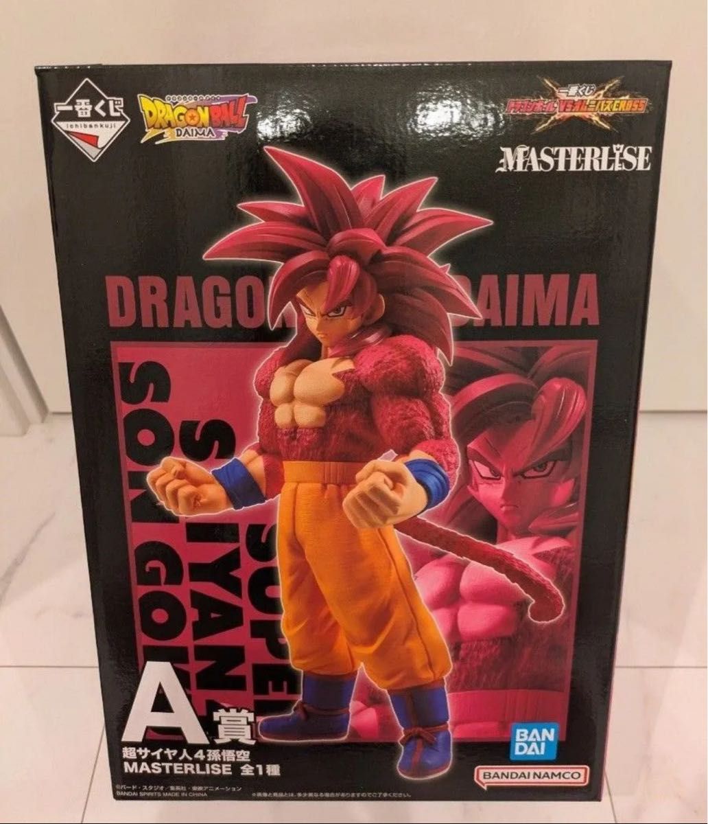 【未開封】ドラゴンボールMASTERLISE/オムニバスCROSSフィギュア2点 未開封/箱あり】一番くじ ドラゴンボール VSオムニバスCROSS