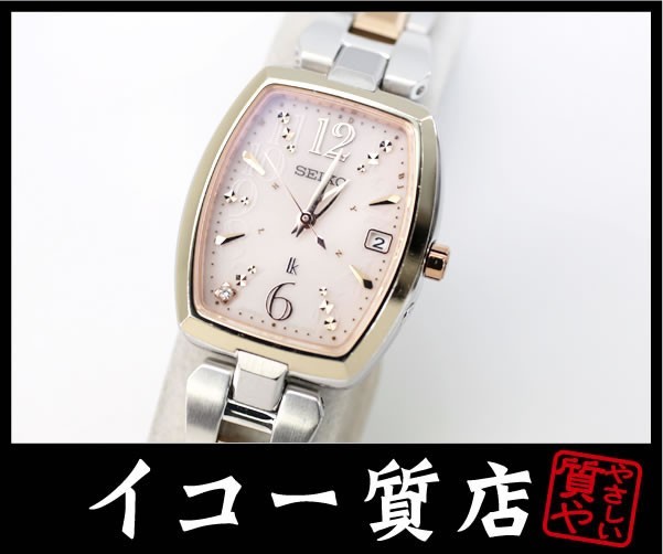 電池新品、希少】SEIKO LUKIA(ルキア) QUALiTE（カリテ）-