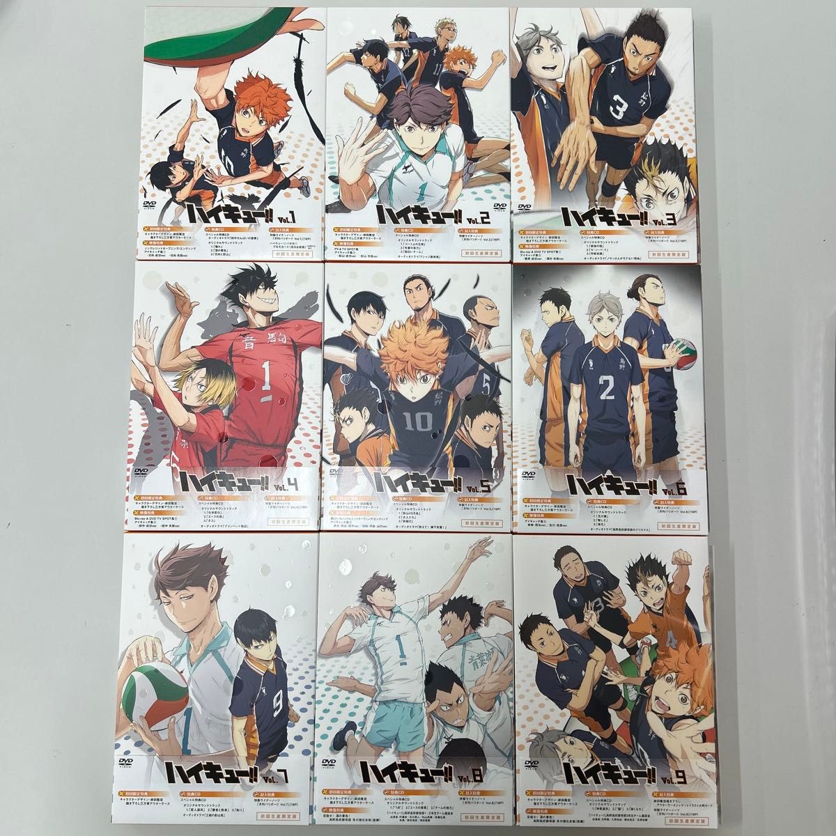 ハイキュー vol 1〜9 ハイキュー DVD 初回生産限定版 全巻セット