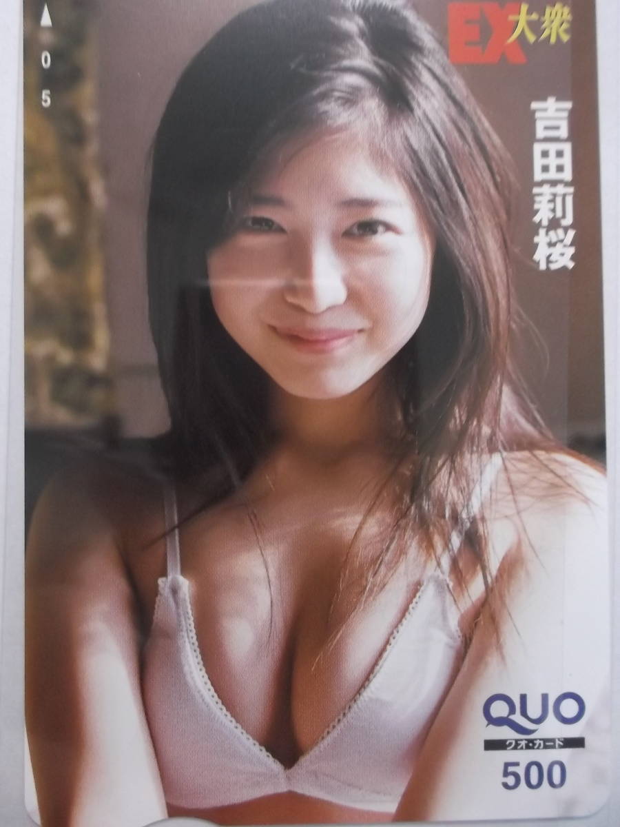 a046{QUO карта }[ Yoshida . Sakura ]EX большой ./ оригинал QUO card 500 иен не использовался товар * единая стоимость доставки *