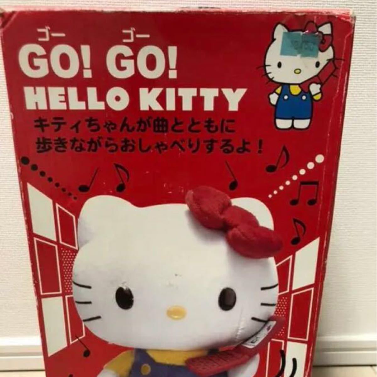 ハローキティ 動くぬいぐるみ 未開封|Yahoo!フリマ(旧PayPay ハローキティ 動くぬいぐるみ 未開封|Yahoo!フリマ(旧PayPay