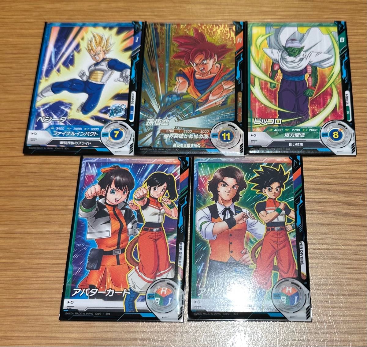ドラゴンボール スーパーダイバーズ カリスマアバターカード