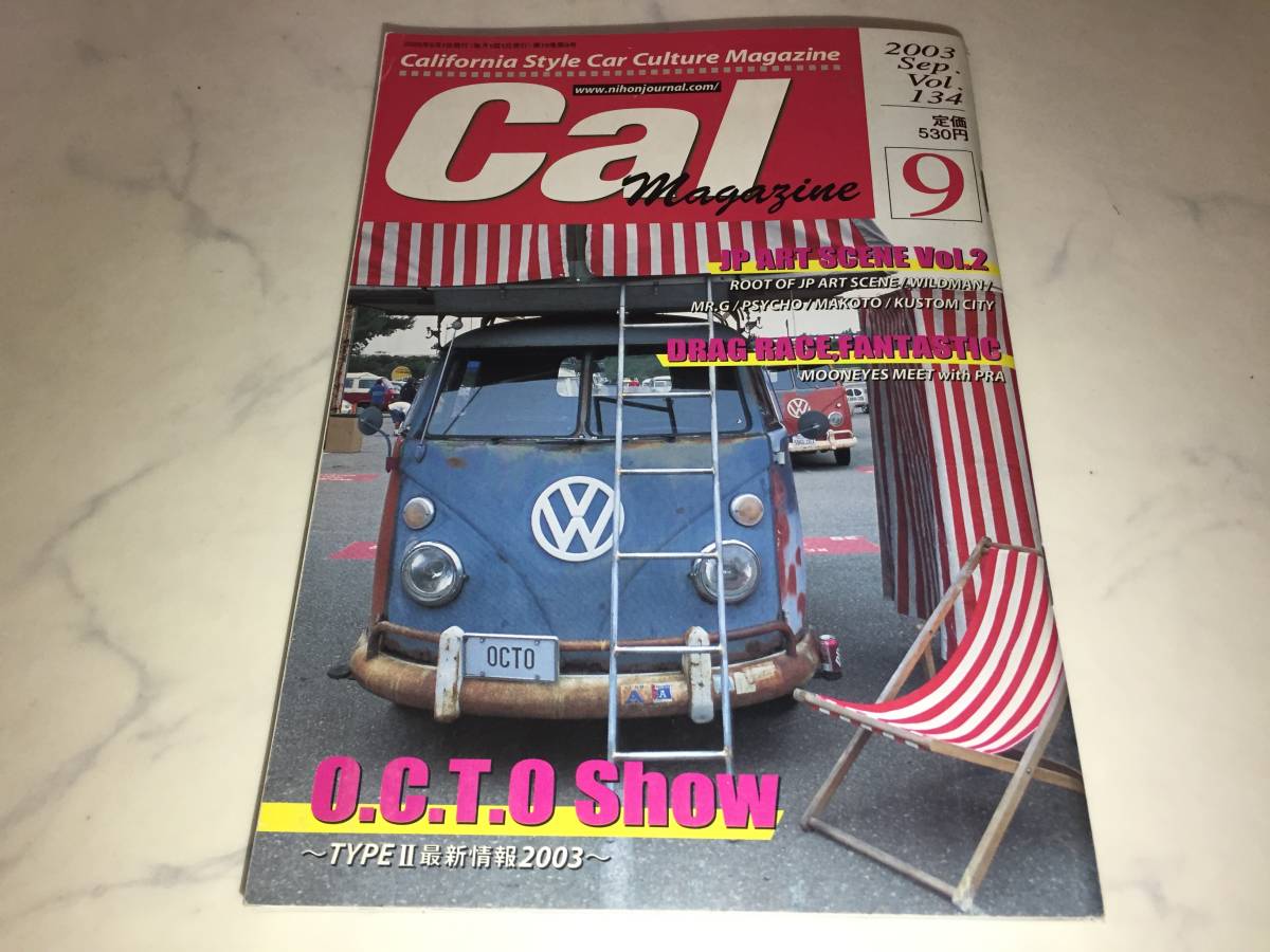 cal magazine 2003年 9月号 キャルマガジン VW TYPEⅡ シボレー_画像1