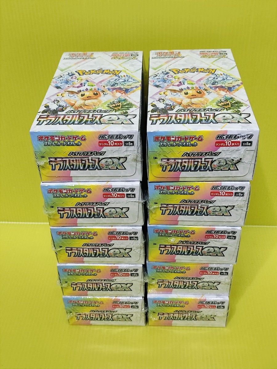 10BOX シュリンク付き テラスタルフェスex ポケモンカード 新品 10BOX シュリンク付き テラスタルフェスex ポケモンカード 新品