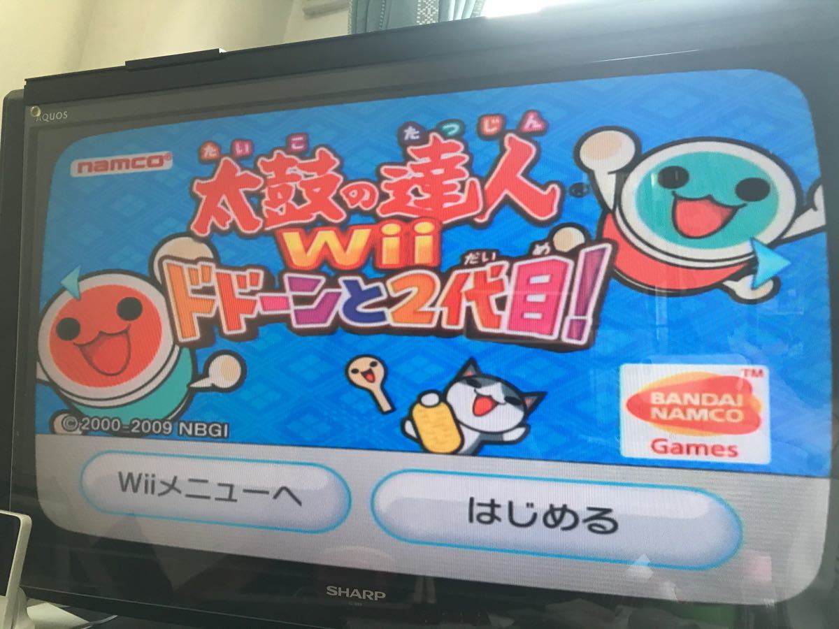 太鼓の達人ドドーンと2代目Wii＆タタコンセット