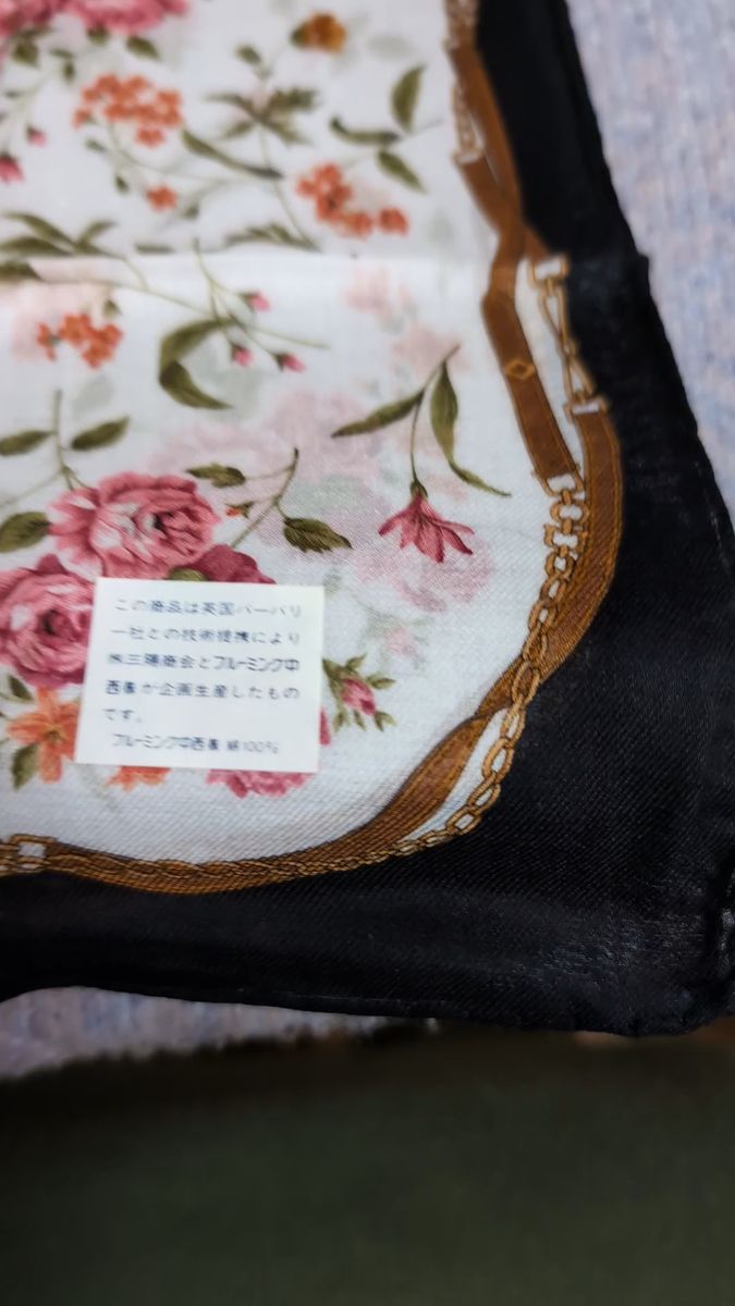 【値下げしました】【希少品】《Burberrys》薔薇&花柄、黒縁取りにベルトチェーンモチーフのハンカチ