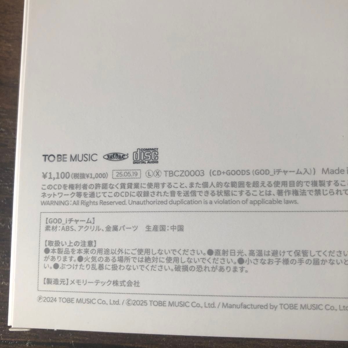 GOD_i iLYs Edition チャーム付 新品未使用 iLYs Edition (GOD_i Ver )ナンバーアイCDのみ|Yahoo!フリマ