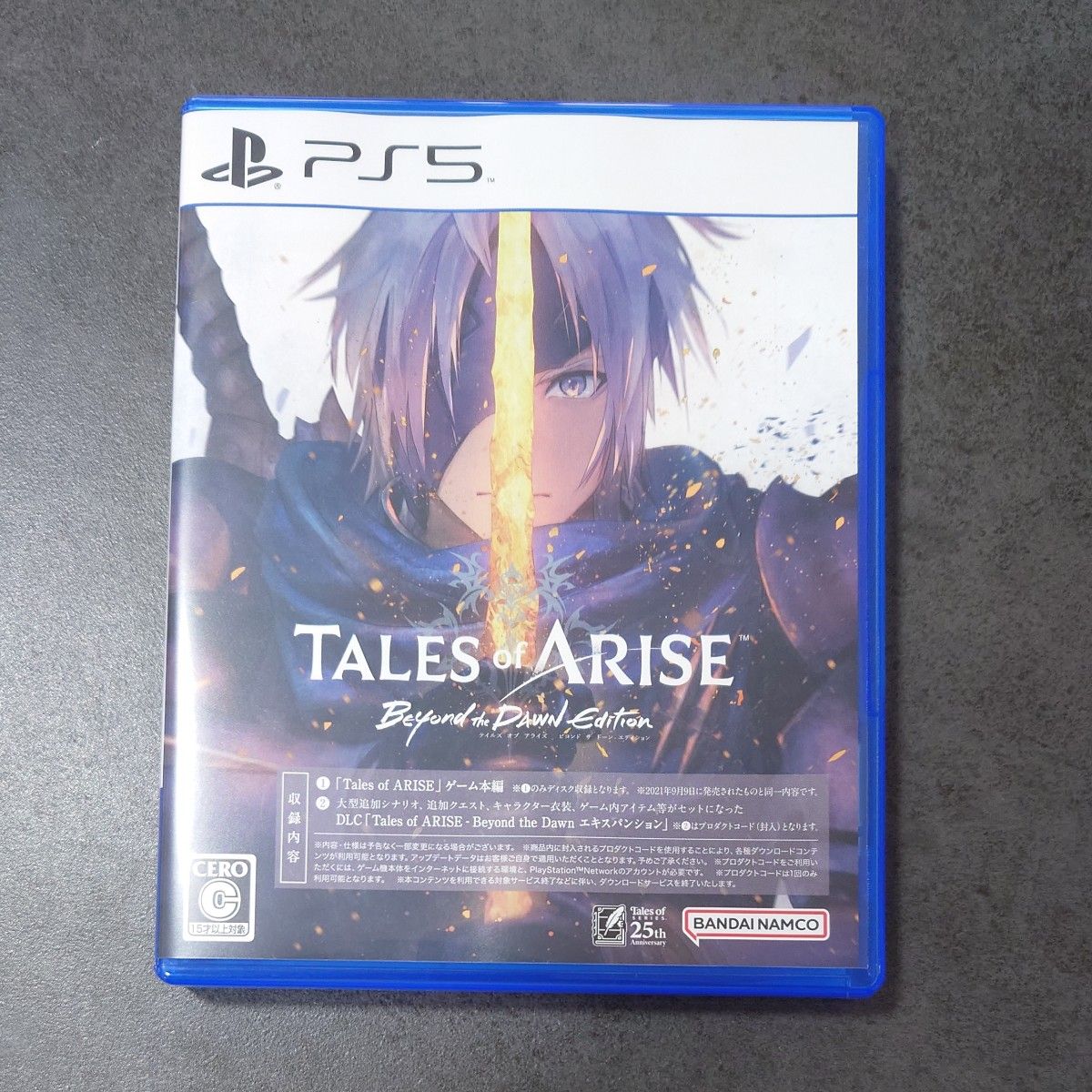 PS5 Tales of ARISE ーBeyond the Dawn Edition｜Yahoo