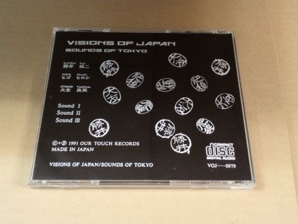 VISIONS OF JAPAN SOUNDS OF TOKYO CD 勝井祐二 ヒゴヒロシ 大友良英 d050_画像2