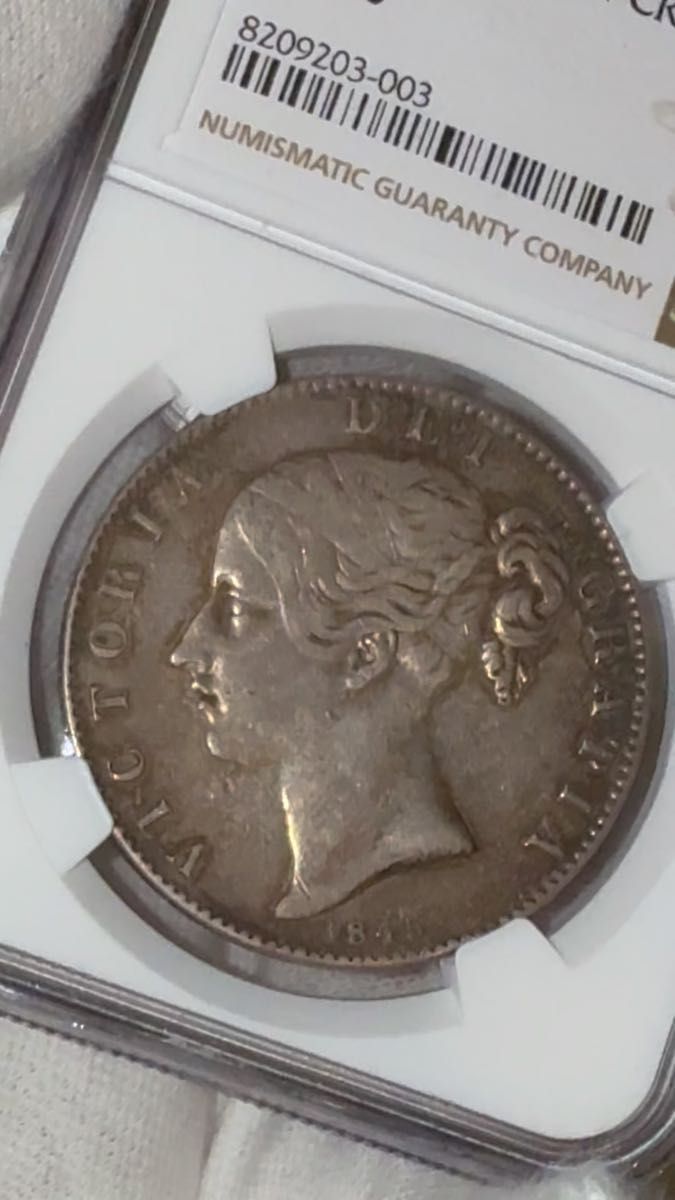 【トーンが美しい】ヴィクトリア ヤングヘッド クラウン銀貨 1845年 NGC XF40