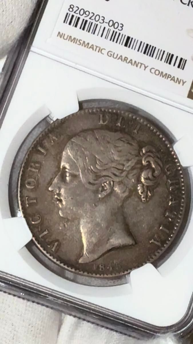 【トーンが美しい】ヴィクトリア ヤングヘッド クラウン銀貨 1845年 NGC XF40