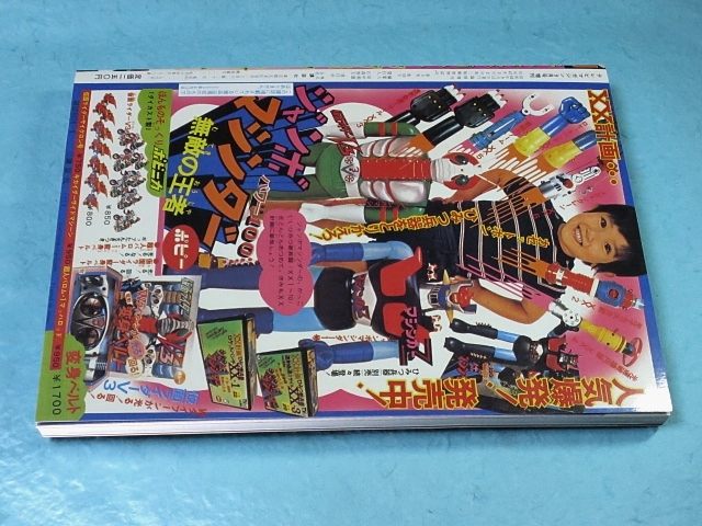 item_image_5