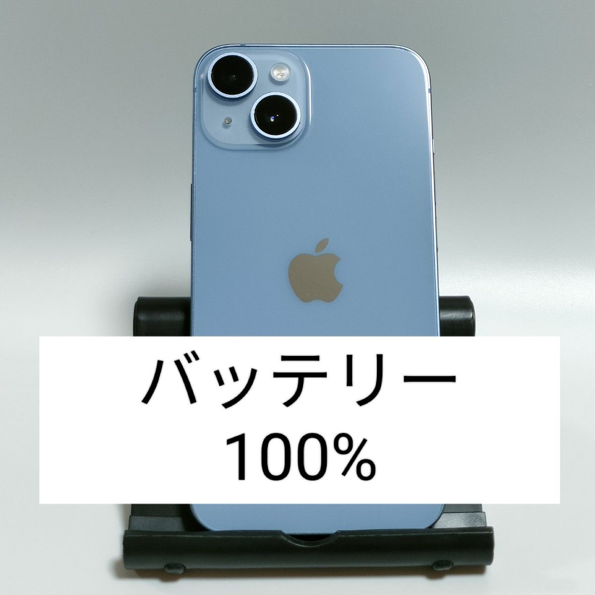 バッテリー100%】iPhone14 128GB ブルー SIMフリー 残債・利用 バッテリー100%】iPhone14 128GB ブルー SIMフリー 残債・利用