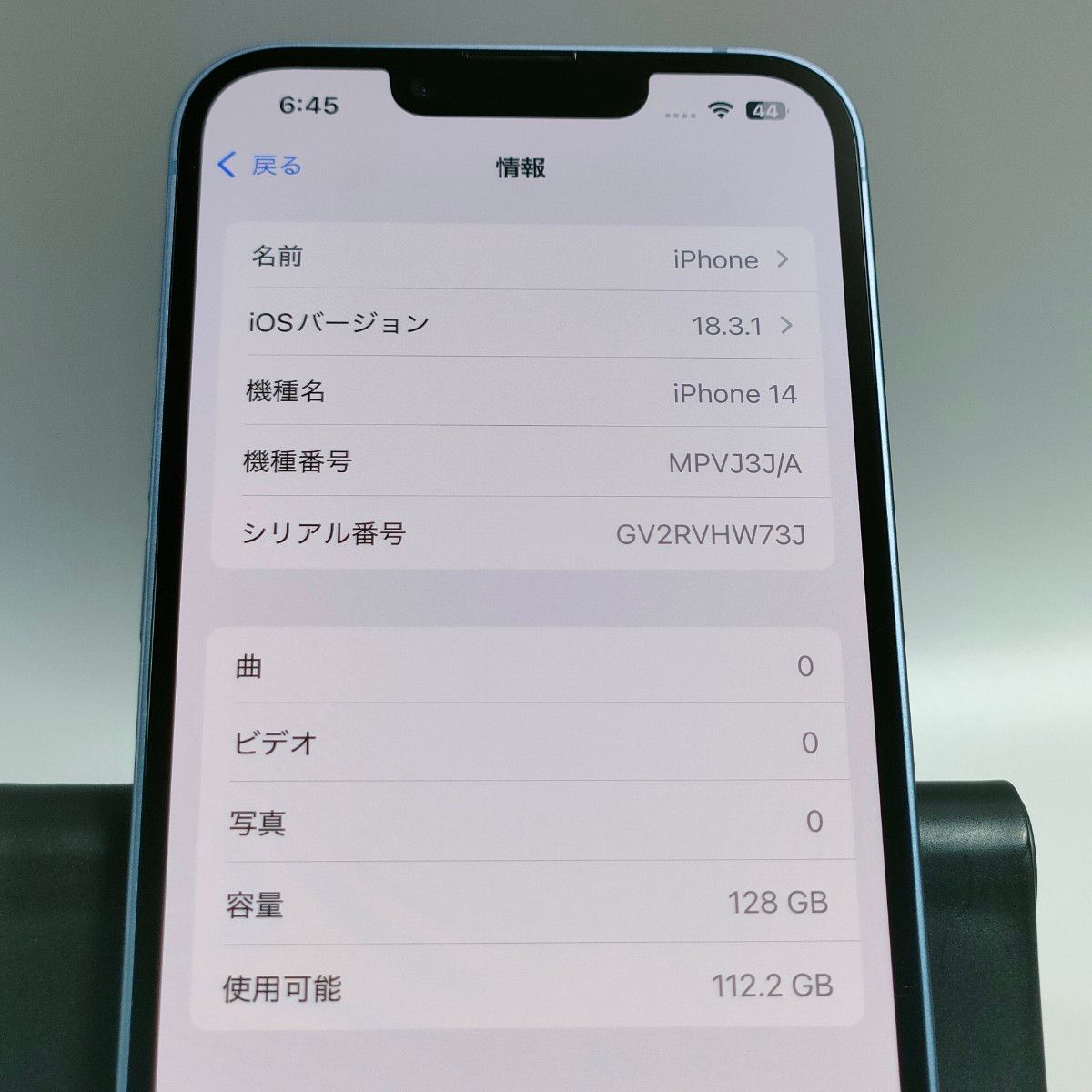 良品/純正バッテリー93%】iPhone14 128GB ブルー SIMフリー 残債