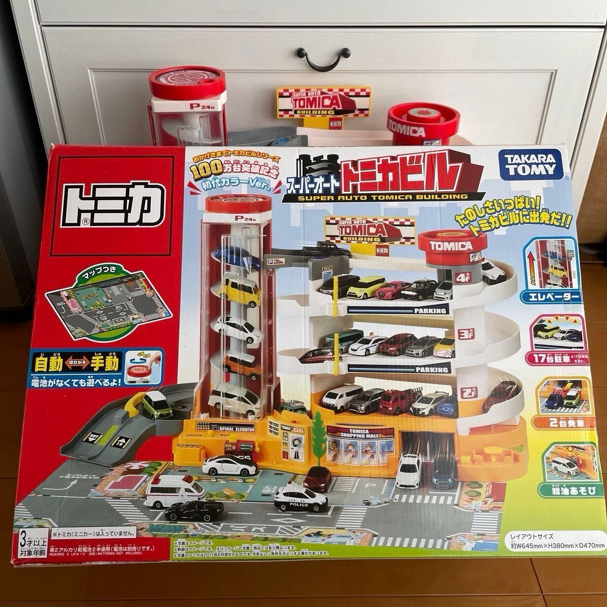 トミカ 店舗オリジナル 7台 トミカ スーパーオートトミカビル 初代カラー トミカ7台付き
