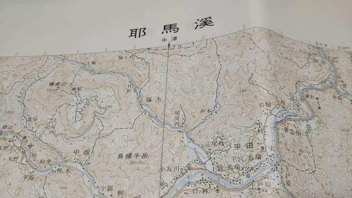 　古地図 　耶馬溪　　大分県　地図　資料　４６×５８cm　明治３６年測量　昭和５１年発行　　_画像1