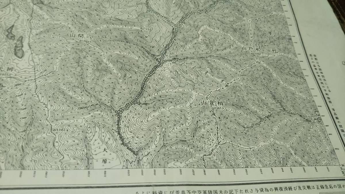 　古地図 　岩管山　群馬　新潟　長野県　地図　資料　４６×５８cm　大正元年測量　昭和２７年発行　　_画像5