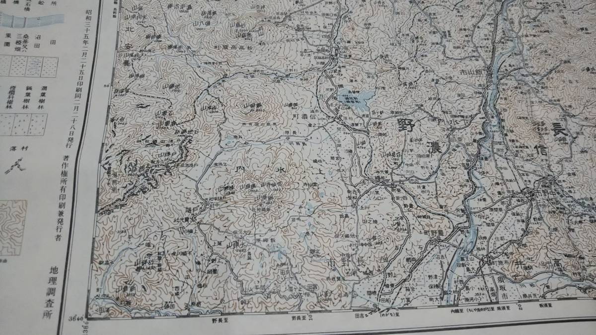  古地図  高田 新潟 群馬 長野県 地図 資料 ５８×４６cm 大正9年測量 昭和35年発行の画像4