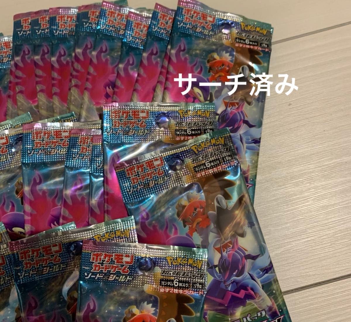 サーチ済み ポケモンカード ポケカ バトルリージョン サーチ済み