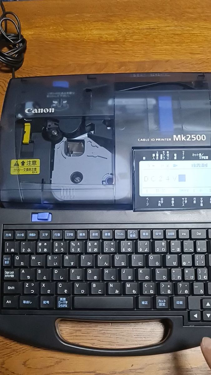 Canon キャノン ケーブルIDプリンター Mk2500