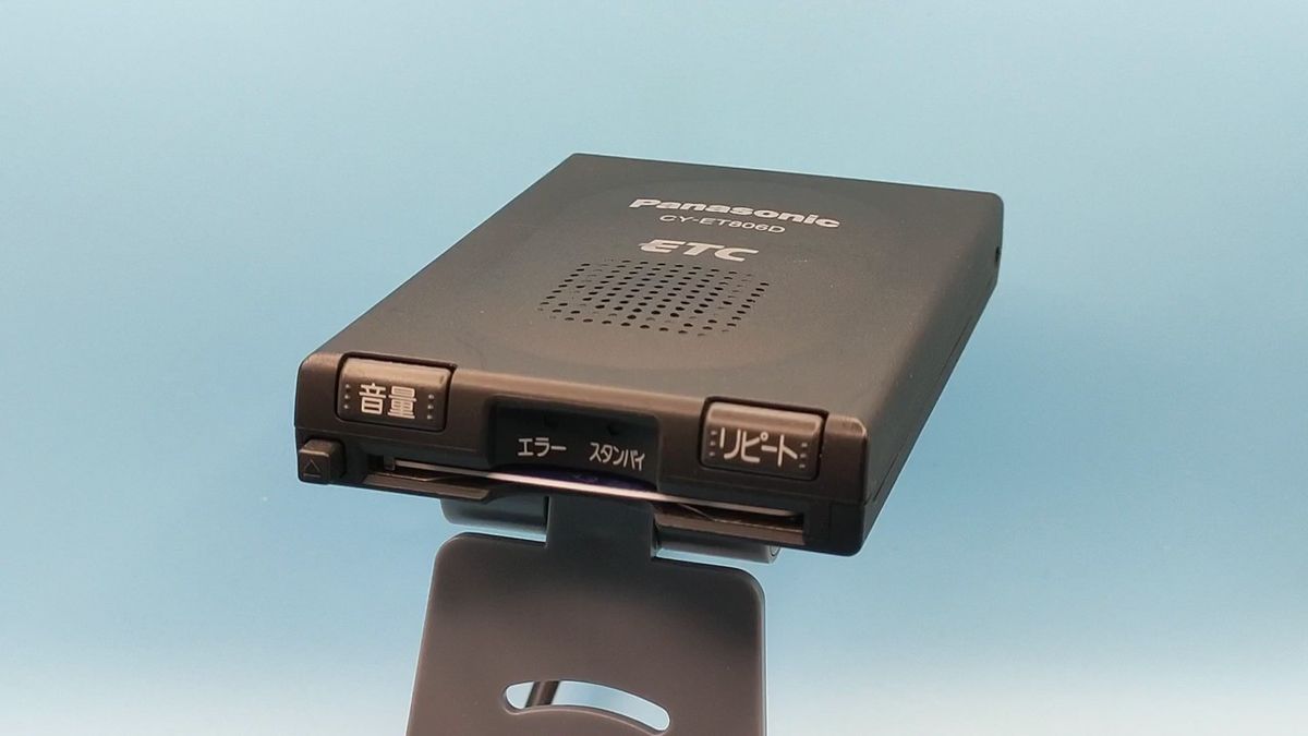 一体型ETC車載器 Panasonic CY-ET806D 普通車登録 シガープラグ電源