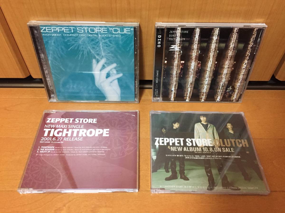 【貴重盤含む/帯付き】ZEPPET STORE CD4枚セット『CUE』『DINO』『TIGHTROPE』『CLUTCH SPECIAL SAMPLER』(ゼペットストア)の画像1